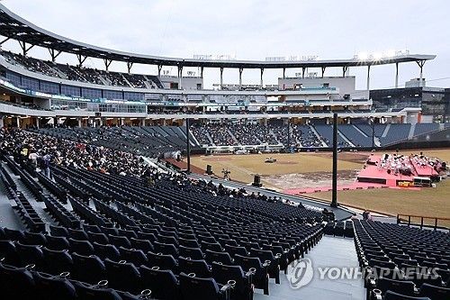 대전한화생명볼파크 관중석