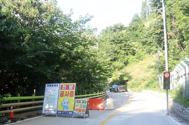 공사 중인 울릉일주도로