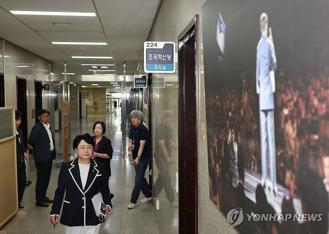 최고위원회의 참석하는 김선민 대표 권한대행