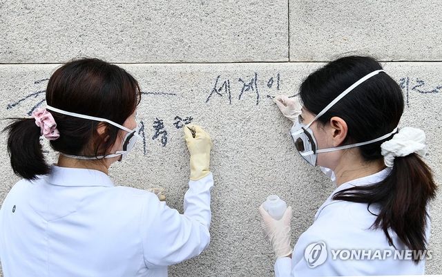 경복궁 또 다시 낙서 테러, 낙서 지우는 관계자들