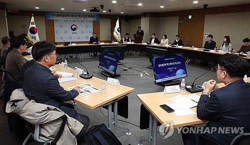 교육부, 제3차 글로컬 대학 혁신 지원 토론회