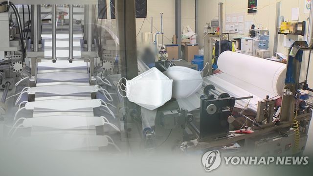 보건용 마스크(CG)