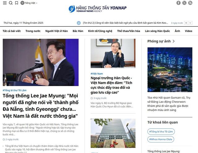 연합뉴스 베트남어 서비스