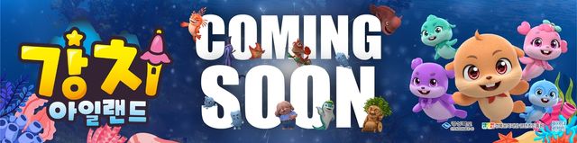 [경북문화재단콘텐츠진흥원 제공. 재판매 및 DB 금지]