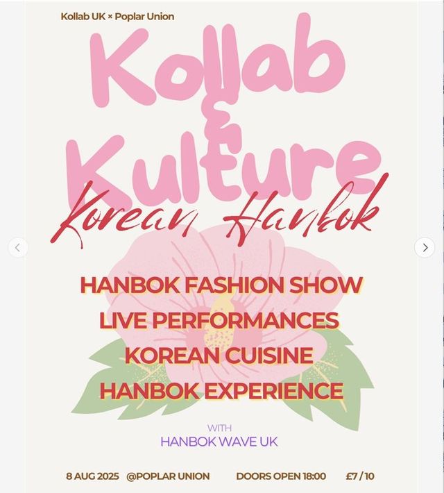 한국문화 융합 프로그램 '콜랍앤컬처' 포스터