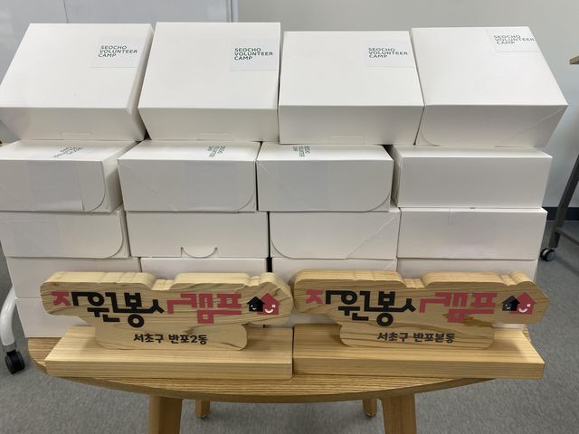 제작을 완료한 시나몬 가랜드 상자들 