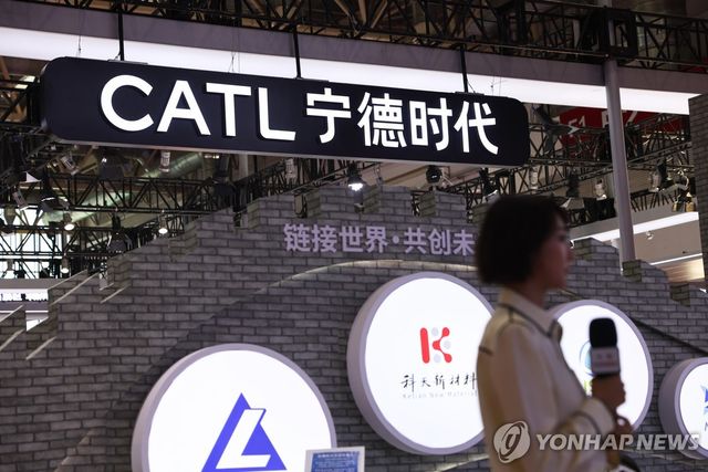 중국 배터리 업체 CATL 로고