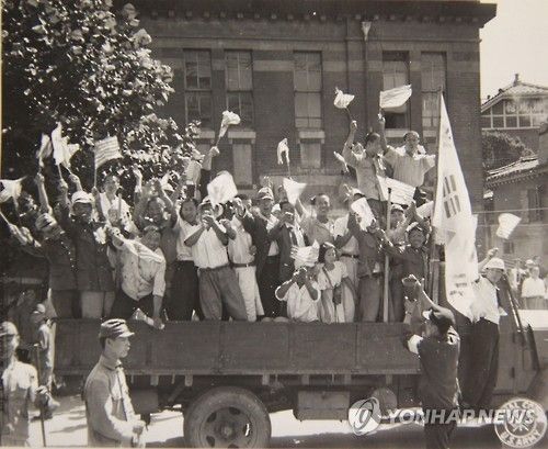 광복, 환희의 순간