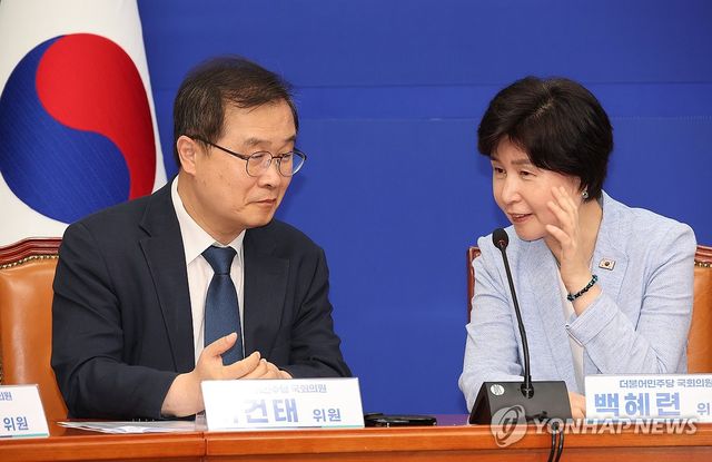 더불어민주당 국민중심 사법개혁특별위원회 출범식