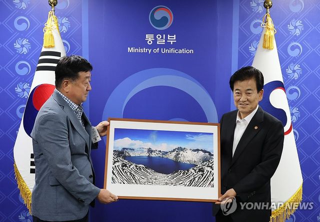 백두산 천지 사진 받는 정동영 장관