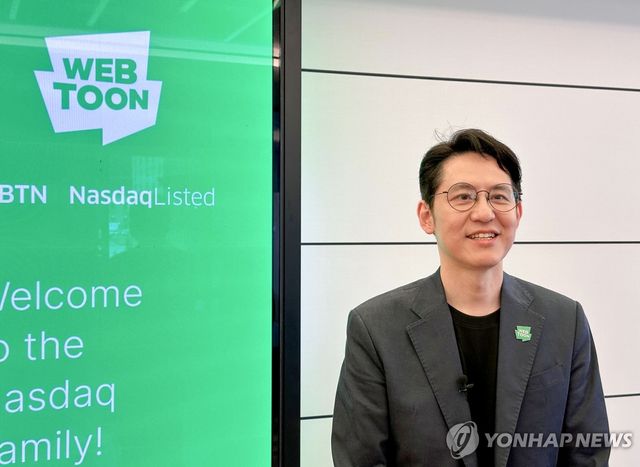 김준구 웹툰 엔터테인먼트 대표