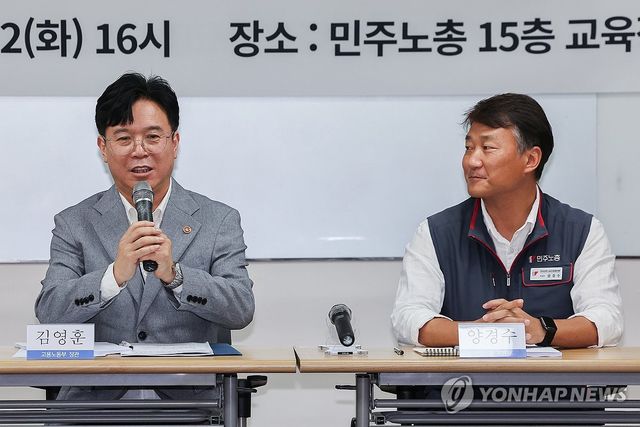 민주노총 찾은 김영훈 노동부 장관