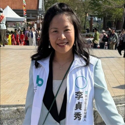 리전슈 대만 민중당 비례대표 후보자