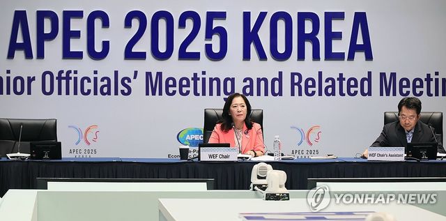 APEC 여성경제회의 민관합동정책대화