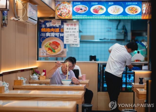 중국 상하이의 음식점