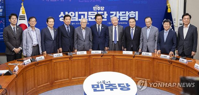 정청래, 민주당 상임고문단과 함께