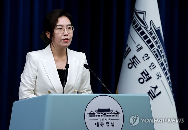 강유정 대통령실 대변인, 한미 정상회담 개최 브리핑