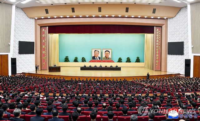 북한, '조국해방' 80주년 기념 중앙연구토론회 진행