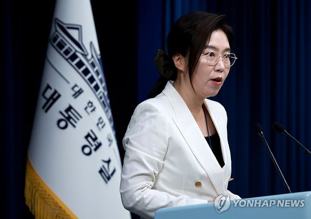 한미 정상회담 개최 브리핑 하는 강유정 대변인