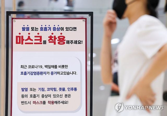 [연합뉴스 자료사진]