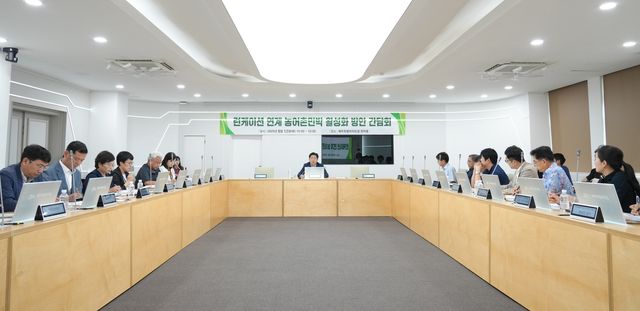 12일 제주도청 한라홀에서 열린 '런케이션 연계 농어촌 민박 활성화 방안 간담회'