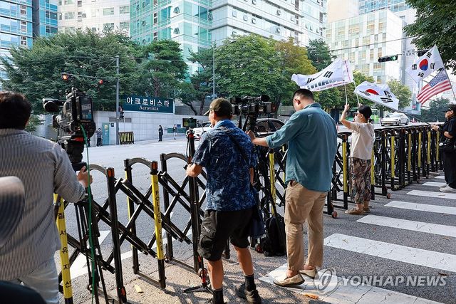 김건희 영장심사에 사저 앞에 모인 지지자들