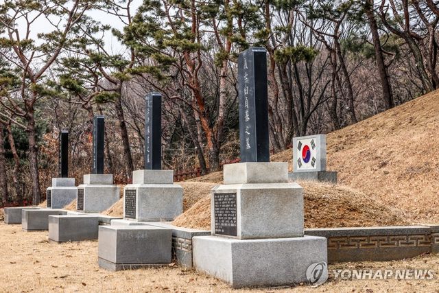 효창공원 삼의사 묘