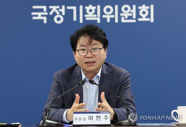 환영사하는 이한주 위원장