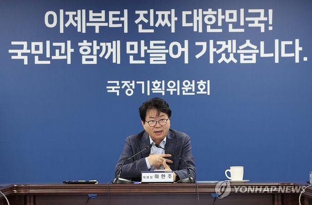 환영사하는 이한주 위원장