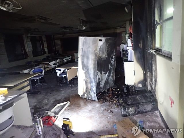 대전 매봉중 과학실 화재
