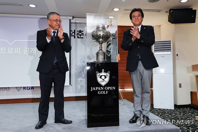 연덕춘 복원 트로피 공개하는 김원섭 회장과 야마나카 전무