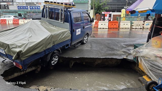 싱크홀에 뒷바퀴 빠진 상수도사업본부 트럭