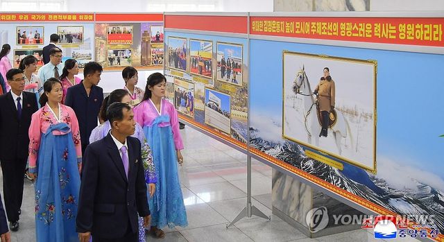 북한, '조국해방' 80주년 경축 중앙사진전람회 개막