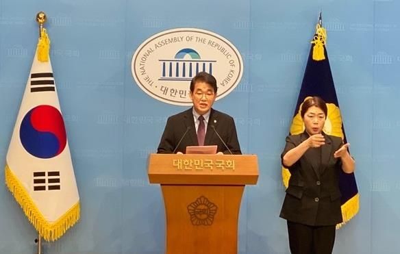 기자회견 하는 배준영 의원