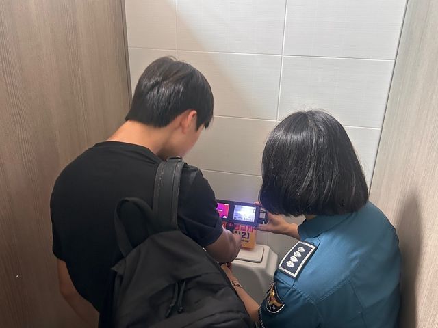 노원서 불법카메라 탐지 체험