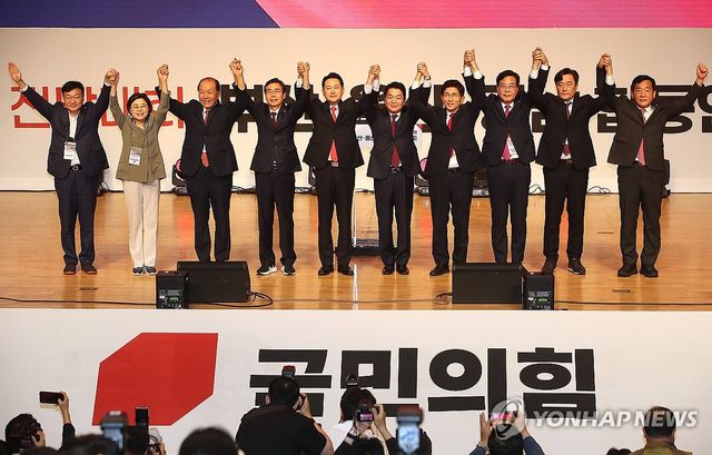 국민의힘 부울경 합동연설회