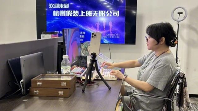 중국 항저우의 한 '가짜출근 회사' 사무실