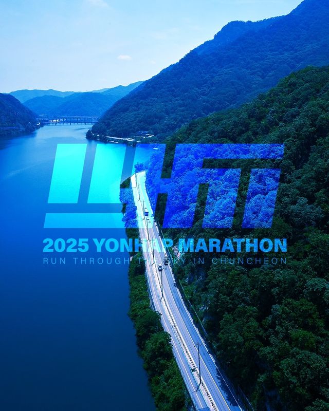 연합춘천마라톤 대회 이미지