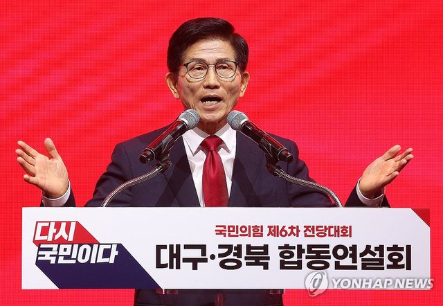 정견 발표하는 김문수 당대표 후보