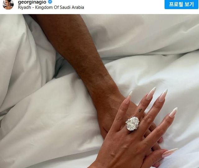 크리스티아누 호날두의 여자친구인 헤오르히나 로드리게스의 인스타그램