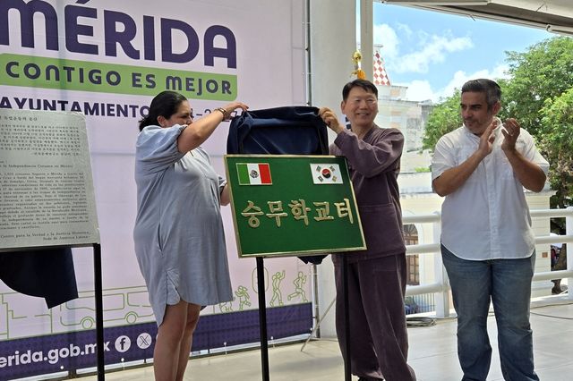 멕시코 숭무학교터 표지판 제막