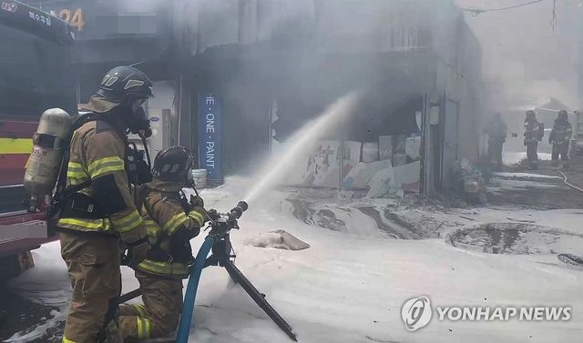 대전 서구 도마동 상가 화재