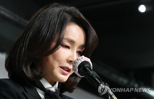 입장문 발표하는 김건희