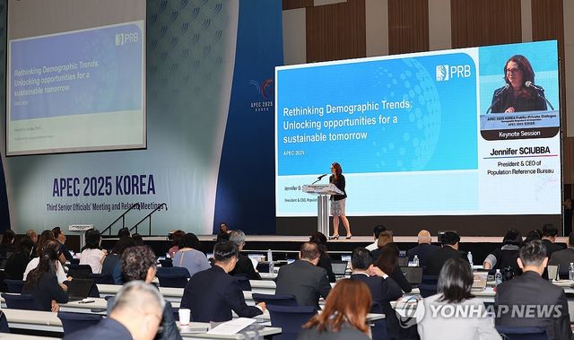 아시아태평양경제협력체(APEC) 민관대화 2025