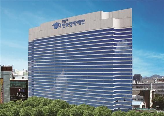 한국장학재단 청사