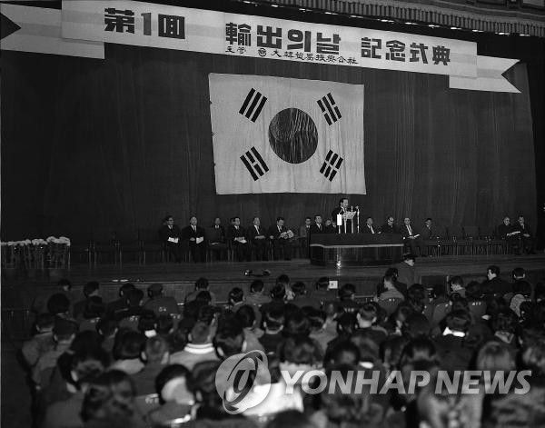 <대한민국 60년> (12) 맨손으로 이룬 무역의 기적