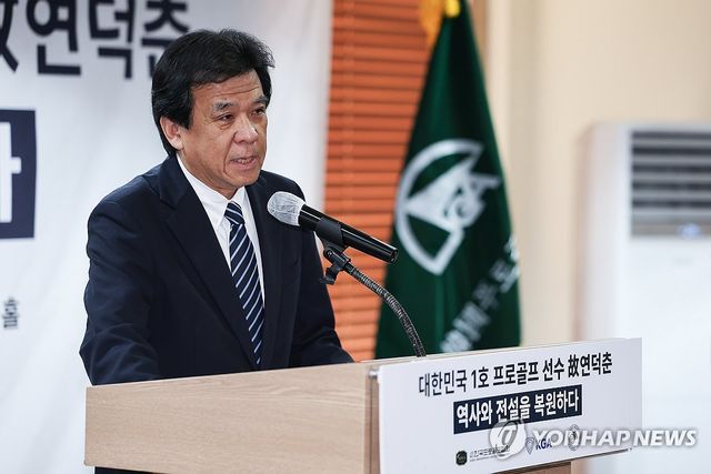 축사하는 야마나카 히로시 일본골프협회 전무