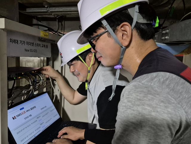 차세대 기가 이더넷 스위치