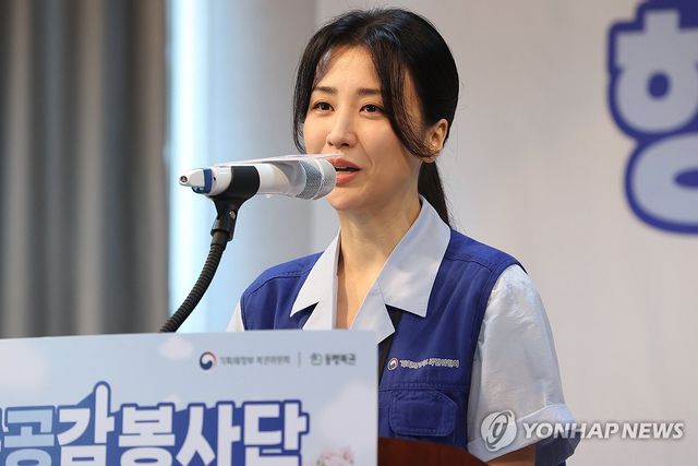 인사말하는 박하선