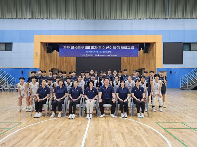 U-16 여자농구 우수선수 육성 캠프 단체사진